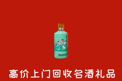 宜宾市珙县区回收24节气茅台酒